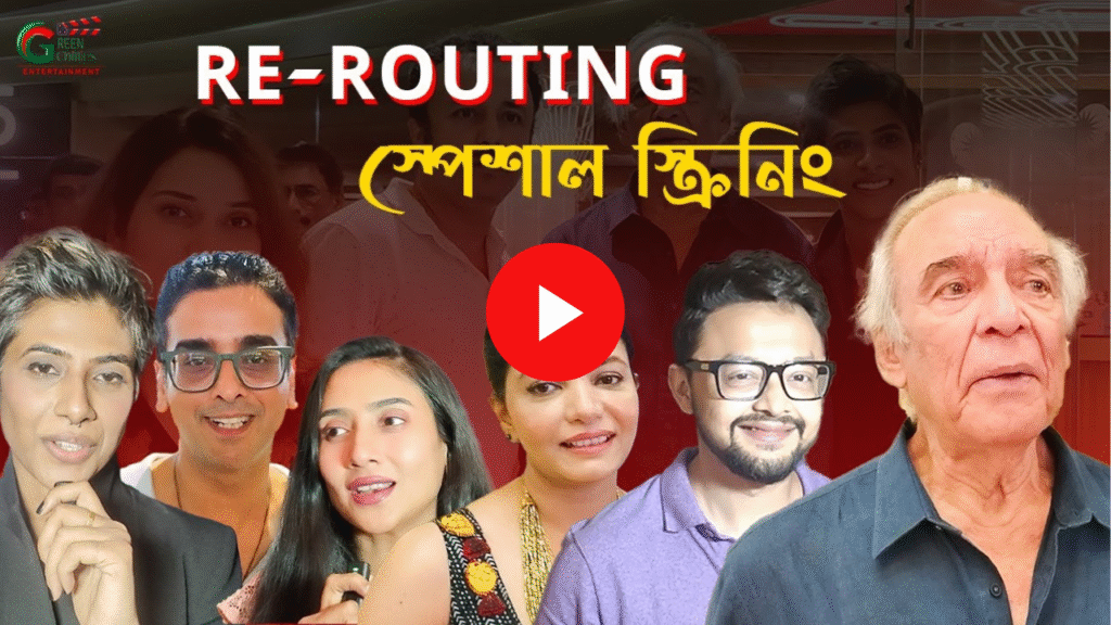 Re-Routing
