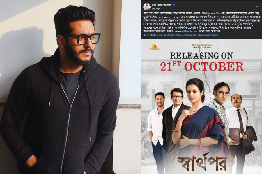 ‘দয়া করে সকলে প্রেক্ষাগৃহে গিয়ে দেখে আসুন।’ কোন ছবি দেখতে অনুরোধ করলেন রাজ চক্রবর্তী?