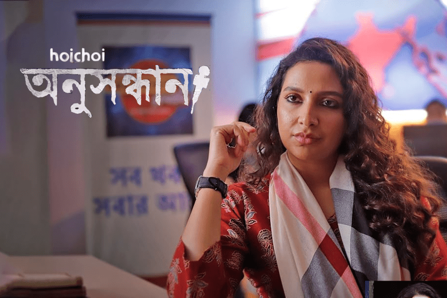 অনুসন্ধান রিভিউ :সত্যও মুক্তির এক মনোমুগ্ধকর থ্রিলার নিয়ে ফিরে আসছেন লেডিসুপারস্টার, শুভশ্রী গাঙ্গুলি।