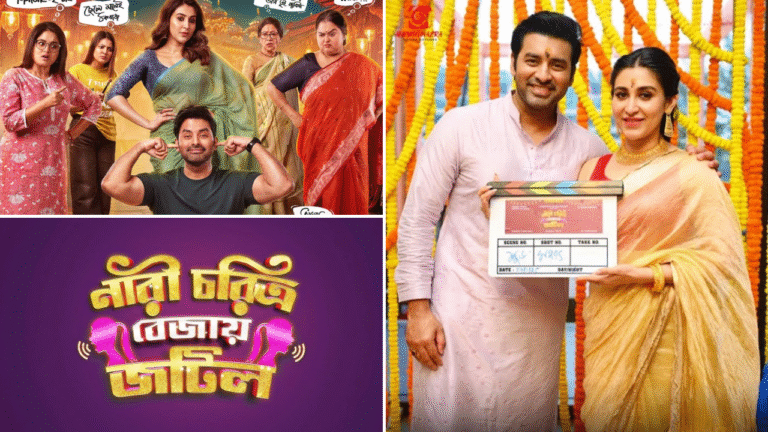 narir charitra bejai joti image