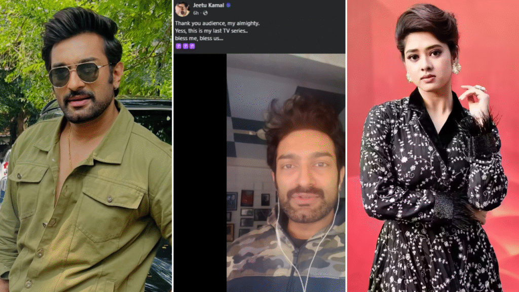 ‘আমার শেষ মেগা’… বিতর্কের মাঝে হঠাৎই বড়ো ঘোষণা জিতুর। ধারাবাহিকের নায়িকার সাথে কলহের কারণেই কি বড়ো সিদ্ধান্ত জিতুর। 