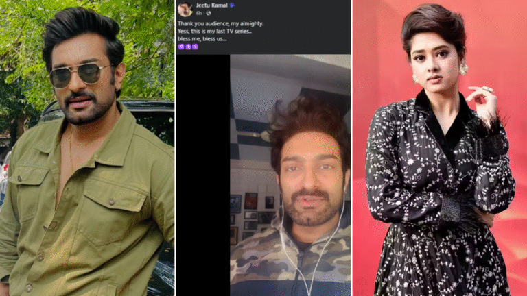 ‘আমার শেষ মেগা’… বিতর্কের মাঝে হঠাৎই বড়ো ঘোষণা জিতুর। ধারাবাহিকের নায়িকার সাথে কলহের কারণেই কি বড়ো সিদ্ধান্ত জিতুর। 