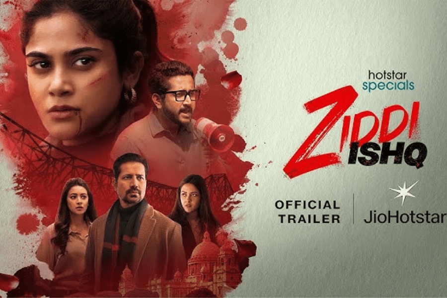 জিদ্দি ইশক