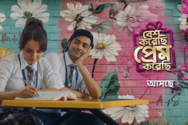 মিষ্টি প্রেমের গল্প নিয়ে আসছে স্বয়ম-জুঁই। প্রেমে ব্যাঘাত ঘটাতে ভিলেন হয়ে এন্ট্রি নিচ্ছেন…….