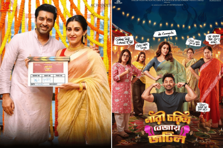 Nari Choritro Bejay Jotil